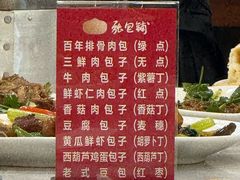 -张包铺(道外店)