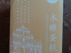 -甜星Star面包生日蛋糕(北坦店)