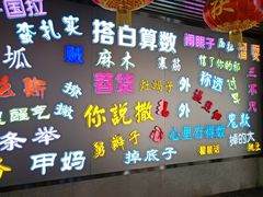 -吉庆街美食广场
