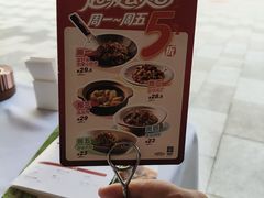 -眉州东坡(翠微印象城店)