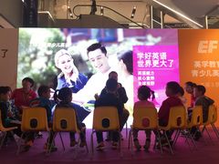 -远洋未来广场(育慧北路店)