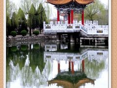 -咸阳湖景区-古渡公园