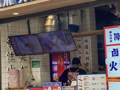 -降龙爪爪(建设路2店)