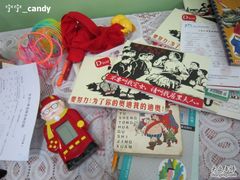 -做了不起的80后