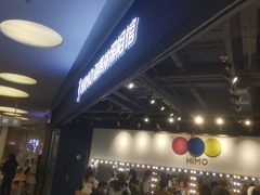 -海马体照相馆(北京大族广场店)