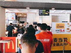 -麦当劳(北亭广场分店)