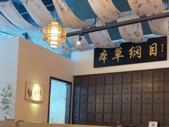-山海蟹庐·海鲜糟粕醋火锅(慈溪店)