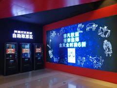 -美嘉欢乐影城(万象城店)