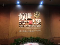 -南昌市博物馆