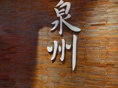 -莓超疯(百源店)