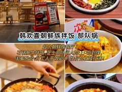 -福田卓悦INTOWN购物中心
