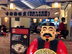 -闽上鲜·福建菜(龙湖滨江天街店)