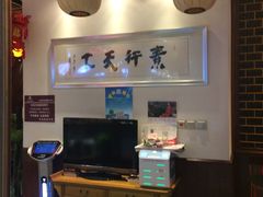 -一叶一世界•素食餐厅(新光天地店)