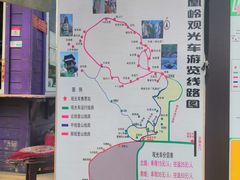 -北京凤凰岭