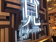 -覔书店(壹方城店)
