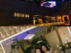 -ROIIN用心(杭州首店)