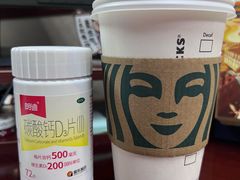 -星巴克(北京市民生金融中心店)