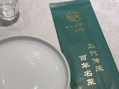 -新黑石礁酒楼·海鲜(黑石礁店)