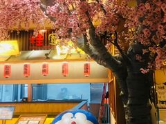 -大江户·温泉洗浴(浑南店)