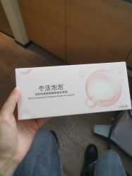 -四川米兰柏羽医学美容医院
