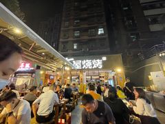 -木屋烧烤(白石洲店)