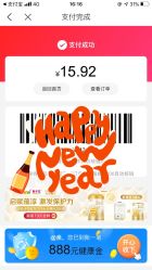 -孩子王(江南万达店)