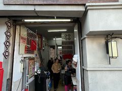 -陈辉鱼圆(五马步行街店)