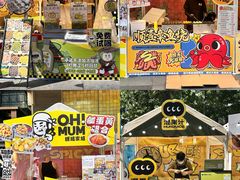 -福田卓悦INTOWN购物中心