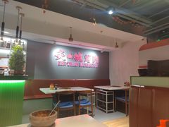 -炙城·韩式烤肉(南京东路店)