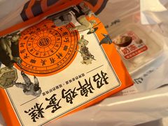 -東更道点心行(文化东路店)