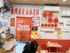 -王大乔泡椒米线·小火锅(星城天地店)