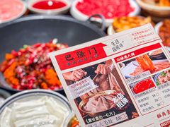 -巴隆门重庆老火锅(太湖路店)