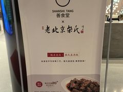 -TRACTION 运动中心(金融街店)