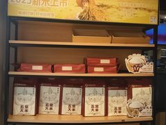 -陶德砂锅(蜀汉路店)