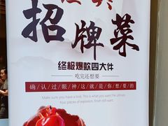 -味莊·青岛菜(云霄路店)