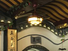 -同得兴 Since·1995 传统苏式面馆(嘉馀坊店)