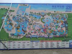-秦皇岛乐岛海洋王国