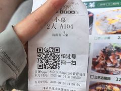-长寿面馆(振兴路店)