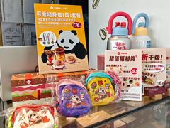 -Tims天好咖啡·贝果(融汇佳盛大厦店)