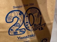 -山崎面包(静安久光店)