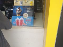 -麦当劳(坂田分店)