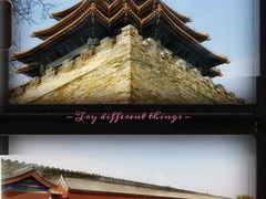 -东华门大街小区