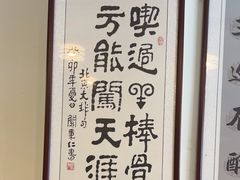 -聚首堂·特色小吃·肘子(什刹海德胜门店)