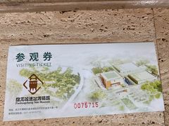 -盘龙城国家考古遗址公园