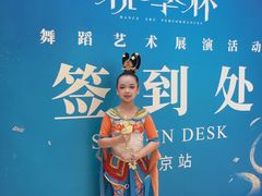 -予荷舞蹈(盛景校区)