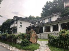 -九墅庭院餐厅(九溪徐村店)