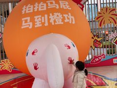 -宝山日月光中心