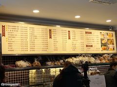 菜单-国际饭店·帆声西饼屋(黄河路店)