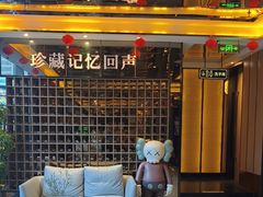 -星聚会KTV(苏州尹山湖歌林公园店)