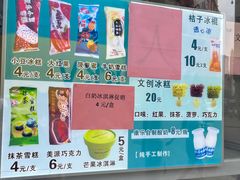 -康乐(滨江道店)